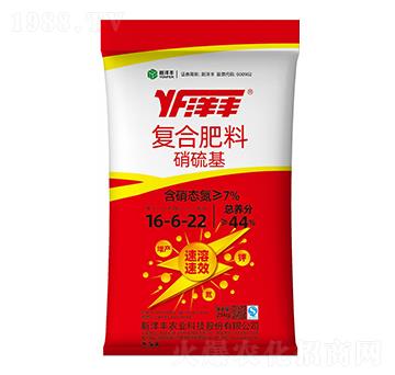 25kg硝硫基復(fù)合肥料16-6-22-新洋豐