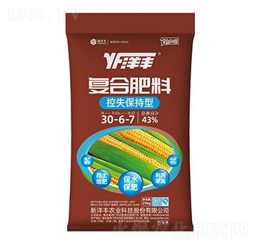 25kg控失保持型復(fù)合肥料30-6-7-新洋豐