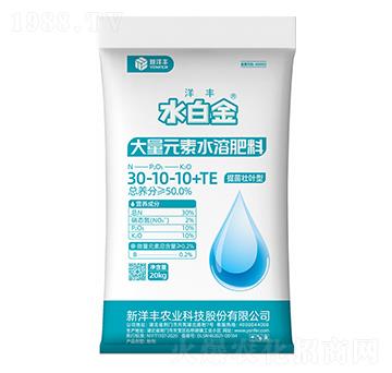 提苗壯葉型大量元素水溶肥料30-10-10+TE-水白金-新洋豐