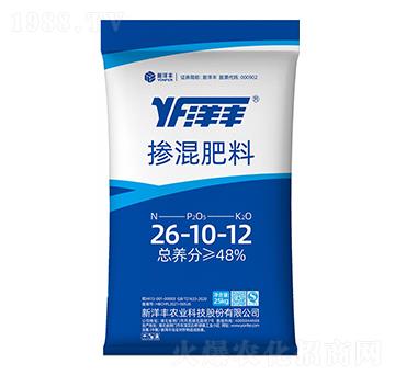 摻混肥料26-10-12-新洋豐
