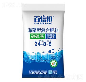 硝硫基海藻型復(fù)合肥料24-8-8-百倍邦-新洋豐