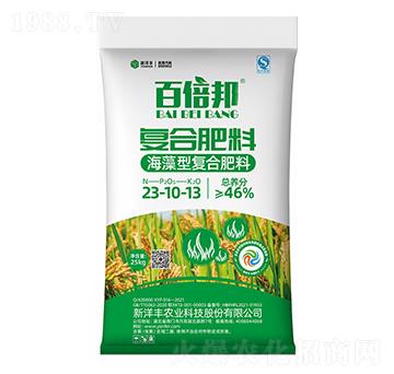 海藻型復(fù)合肥料23-10-13-百倍邦-新洋豐