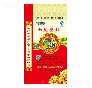 有機(jī)肥料-愛能潔