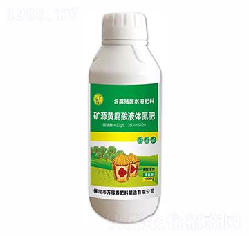 �VԴ�S����Һ�w����350-15-20-�f�ڴ�