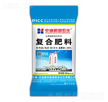 水聚膜高塔控失型復(fù)合肥料30-0-5-新田石化