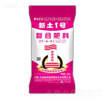 水聚膜高塔控失型復(fù)合肥料27-4-5-新土1號-新田石化