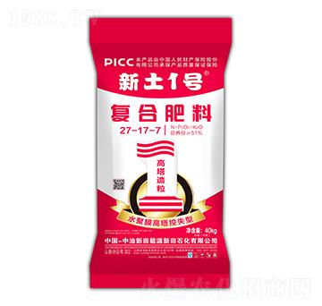 水聚膜高塔控失型復(fù)合肥料27-17-7-新土1號-新田石化