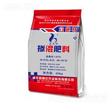 51%摻混肥料26-10-15-宜施壯