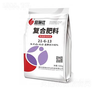 黃腐酸純硫基復(fù)合肥料21-6-13-宜施壯