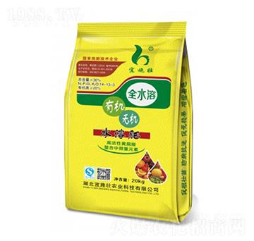 有機(jī)無(wú)機(jī)水溶肥14-13-3-宜施壯