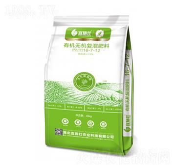 有機(jī)無(wú)機(jī)復(fù)混肥料16-7-12-宜施壯