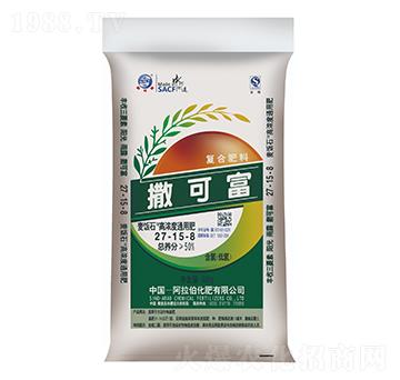高濃度通用肥27-15-8-麥飯石-撒可富-阿拉伯化肥