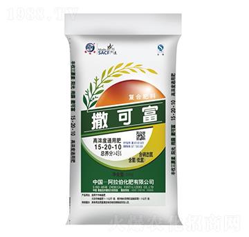 高濃度通用肥15-20-10-撒可富-阿拉伯化肥