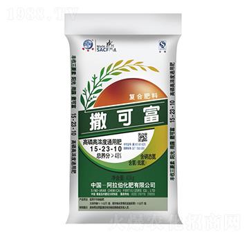 高磷高濃度通用肥15-23-10-撒可富-阿拉伯化肥