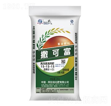 高濃度通用肥15-15-15-撒可富-阿拉伯化肥
