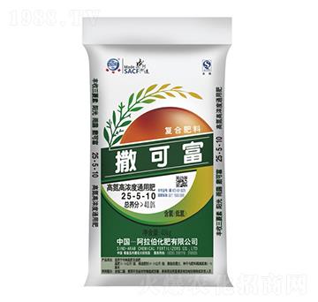 高氮高濃度通用肥25-5-10-撒可富-阿拉伯化肥