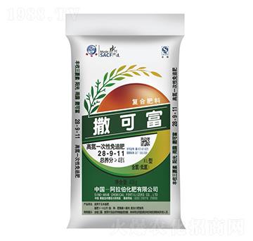 高氮一次性免追肥28-9-11-撒可富-阿拉伯化肥