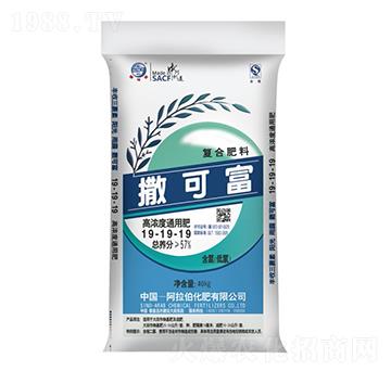 高濃度通用肥19-19-19-撒可富-阿拉伯化肥