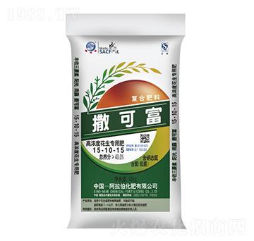 高濃度花生專用肥15-10-15-撒可富-阿拉伯化肥