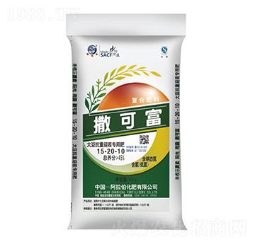大豆抗重迎茬專用肥15-20-10-撒可富-阿拉伯化肥
