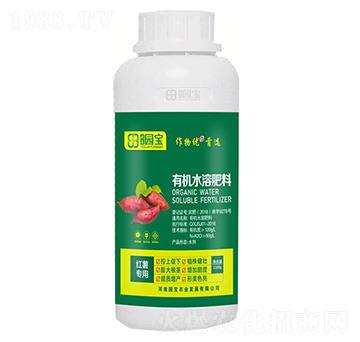 紅薯專用有機(jī)水溶肥料-園寶農(nóng)業(yè)