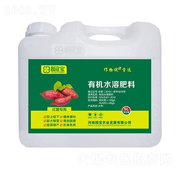5L紅薯專用有機(jī)水溶肥料-園寶農(nóng)業(yè)