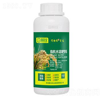 水稻專用有機(jī)水溶肥料-園寶農(nóng)業(yè)