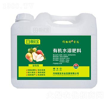 5L梨專用有機(jī)水溶肥料-園寶農(nóng)業(yè)