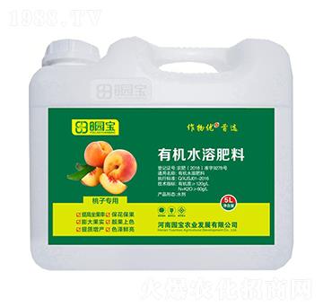 5L桃子專用有機(jī)水溶肥料-園寶農(nóng)業(yè)