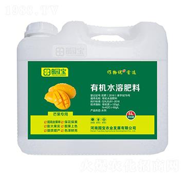 5L芒果專用有機(jī)水溶肥料-園寶農(nóng)業(yè)