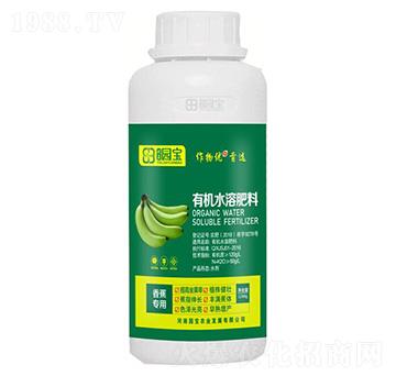 香蕉專用有機(jī)水溶肥料-園寶農(nóng)業(yè)