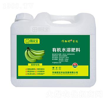 5L香蕉專用有機(jī)水溶肥料-園寶農(nóng)業(yè)