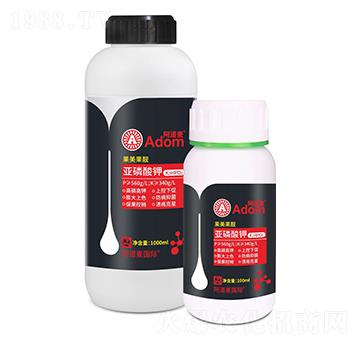 亞磷酸鉀-果美果靚-阿道麥