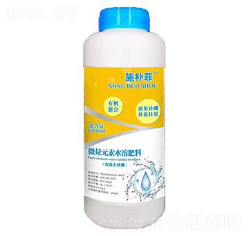 微量元素水溶肥料（海藻有機硼）-施樸菲-農(nóng)多收