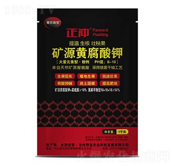 1kg���_�VԴ�S�����18-18-18-���r(n��ng)�挚