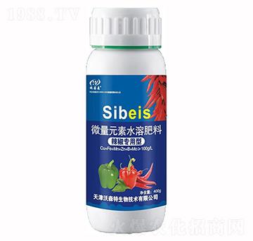 辣椒專用型微量元素水溶肥料-沃森特