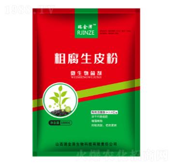 微生物菌劑-粗腐生皮粉-瑞金澤生物