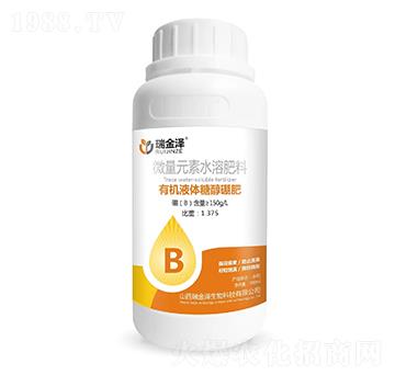 有機(jī)液體糖醇硼肥-瑞金澤生物