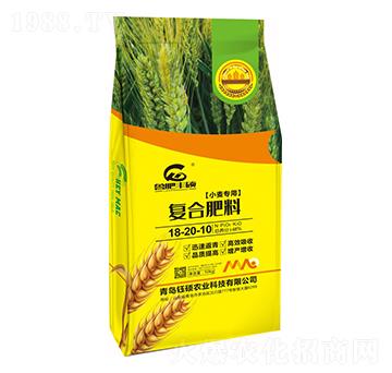 小麥專用復(fù)合肥料18-20-10-鈺碩農(nóng)業(yè)