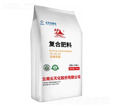 含硝態(tài)氮復(fù)合肥料16-16-16-云峰化工