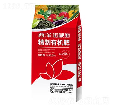 45%精制有機肥-諾威施生物