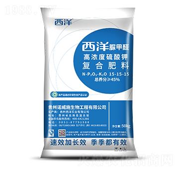 脲甲醛復合肥料15-15-15-諾威施生物