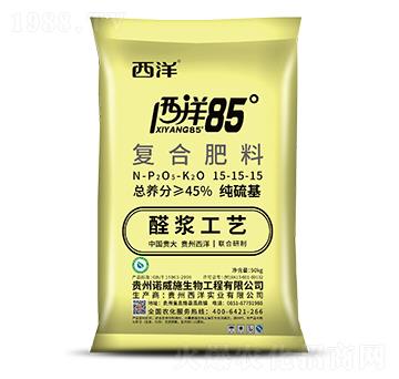 純硫基復合肥料15-15-15-西洋85°-諾威施生物