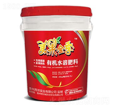 有機(jī)水溶肥料-美果全季-世沃威生態(tài)