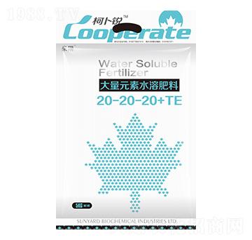 5kg大量元素水溶肥料20-20-20+TE-柯卜銳-燊陽化工