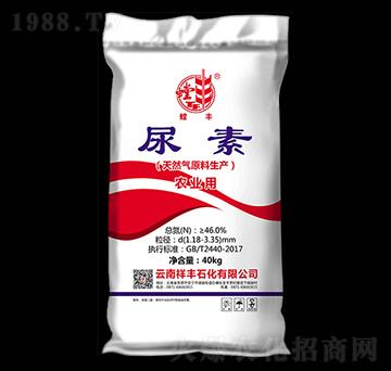 46%農業(yè)用尿素-螳豐-祥豐商貿