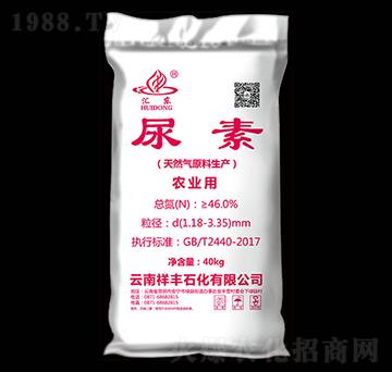 46%農業(yè)用尿素-匯東-祥豐商貿