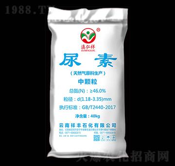 中顆粒尿素-滇弘祥-祥豐商貿