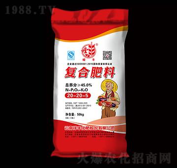 復合肥料20-20-5-螳豐-祥豐商貿
