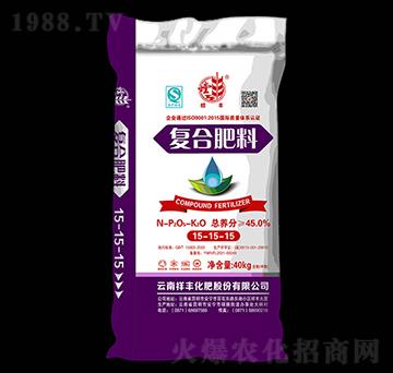 40kg復合肥料15-15-15-螳豐-祥豐商貿